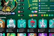 【ポケモンGO】「メガレックウザ」最低討伐人数は？