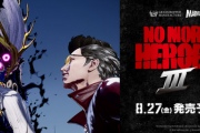【発売開始】「ノーモアヒーローズ3」 感想 攻略 「アクション改善、かなり面白くなっている」「頻繁なロードは☓」「シリーズのファンなら買い」