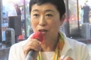 【蓮舫氏バッシングに怒り】立憲民主党の辻元清美代表代行 「なぜ国会できつい顔をしたらダメなんですか」