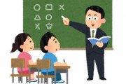 今時の小中学校は『カエルの解剖』や『皆勤賞』が無い！？ 今では、『水飲みタイム』や『プログラミングの授業』が存在する模様