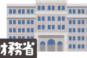日本の経常黒字過去最大29兆円　2024年…財務省