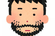 【悲報】髭が濃くなりすぎて首にまで生えてきたんだが・・・・・・