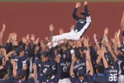 埼玉西武ライオンズ２年連続リーグ優勝！