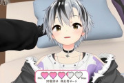 勝くんの3Dお披露目戻ってきとる、あかん詩子バッサリカットされとる・・・