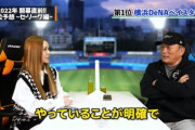 高木豊さん、DeNAを優勝予想しポジりまくるｗｗｗｗｗ