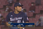 西武平良、９回ノーヒットノーラン達成！