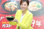高橋真麻「ラーメン注文時に頼んだトッピングより、後で頼んだ別皿のトッピングの方が量が多い」