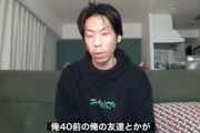 【正論】呂布カルマ「30過ぎてAdoとかバンプ聴いてるのはヤバい。同級生にいたら説教する（笑）」