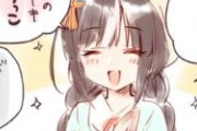 【ウマ娘】うっかり方言…なんか面白い方言とかってある？←「ち●ち●」