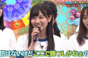 【日向坂46】KAWADAさんの関白宣言