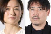 上村愛子さん、皆川賢太郎氏と離婚発表　昨年12月に「婚姻関係を解消」「これからもお互いの良き理解者」