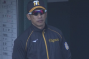 【悲報】阪神・矢野監督、吉田輝星との対決でとんでもない采配をしてしまう