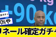 今年の流行語大賞、｢50-50｣｢デコピン｣｢とうとう出たね。。。｣｢オールドメディア｣｢103万の壁｣に絞られる