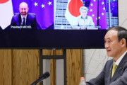 【中共包囲網】日ＥＵ首脳協議で共同声明「台湾」を初明記