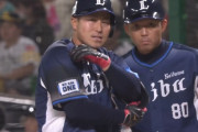 西武・渡部聖弥 .500(18-9) 出塁率.550 OPS1.217