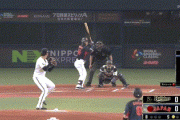 【侍ジャパン対オリックス】侍ジャパン、初回に4番・吉田正尚のタイムリーで先制！！！！！！