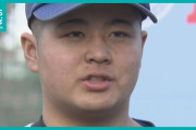 【朗報】野球部員(14)「甲子園興味ない。将来はトップのメジャーリーガーになる。」