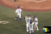 横浜DeNA、6回に一挙5得点で大逆転！牧がスリーランホームラン！！！！