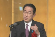 【悲報】岸田首相｢貯蓄から投資！｣ 国民の34%｢投資に回すお金がない｣