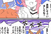 【FGO】玉藻からぐだ子を守るティアマトママ！！　「もう一匹いやがったー！」
