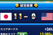 【パワプロアプリ】イチローの打席の時ミート開いて左中間狙いたくなるンゴ