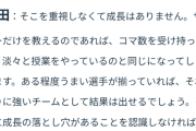 ◆悲報◆青森山田で選手権Ｖ２度の檀崎竜孔を逮捕、豪州で八百長疑い「オンライン賭博の罪10件」
