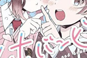 【画像】漫画家さん、『クラスに1人はいる女子』を描くｗｗｗｗ