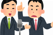 ガチで売れかけてる芸人ｗｗｗｗｗｗｗｗ