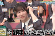 【日向坂46】高井俐香、あまりにもタイムリーすぎてバズる