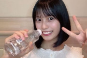 【AKB48】新井彩永「指原さんが気さくに話しかけてくださってお話しできました😊　嬉しい」