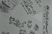 佐藤まーちゃんが書いたがおっきーwwwwwwwww