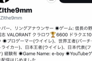 エミネム（24）「マジ辛い。アルバム70枚しか売れない。白人のラップは駄目なのか？もう死ぬわ」　→