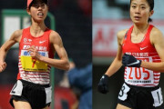 【陸上･日本選手権】女子1万mスタートリスト　廣中＆鍋島の郵政コンビ有力か