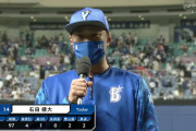DeNA石田健大、2019年8月17日以来956日ぶりの先発勝利　中継ぎ陣には「誰に任せても頼れる」と気遣う