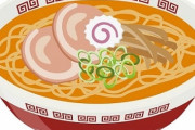 「国民的ラーメン」←やっぱ醤油って事になるのかな