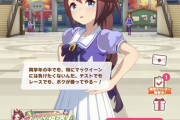 【ウマ娘】アプリテイオーは同世代で一番色気ないよね？