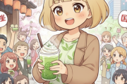 欧米「日本の抹茶うめええええ！（大ブーム」中国「！」
