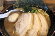 【画像】このラーメンにいくら出せる？