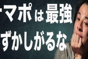 J( 'ー`)し「つらい役を任せてごめんね」→長男に懲役３年、保護観察付き執行猶予５年の有罪判決