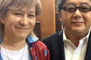 小室哲哉「26日は名古屋へ」