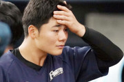 【ゲンダイ】日本ハムに「もう一つの頭痛のタネ」…清宮ボロボロ大誤算で中田翔のクビ切れず