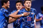 U24日本代表、フランス戦はドロー以上で1位通過！1点差負けで2位突破　男子サッカー決勝Ｔ進出条件