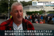 イギリスさん　不法移民問題を凄まじい外交力で解決ｗｗｗｗｗｗｗｗｗｗ
