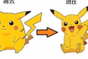 面接官「ポケモンに一つだけ新システムを実装して売上を倍増させてください」