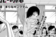 ジャンプ＋の新連載「タコピーの原罪」とかいう漫画、何故か同人誌が無駄に豪華