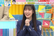 【櫻坂46】中嶋優月、初の外番組＆生出演でこれは凄い...【ラヴィット】