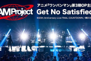 【海外】JAM Project「Get No Satisfied !」オフィシャルライブビデオ