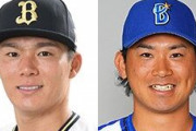 山本＆今永が松坂＆井川みたいになる可能性