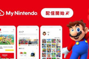 【驚愕】My Nintendoでワイの嫁のやり込みがヤバいｗｗｗｗ