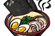 日本のラーメンってそんなに美味しいの？　“1度食べると日本以外は無理になる”　【海外の反応】